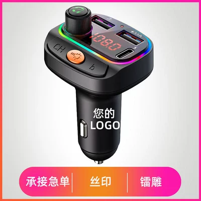 Manufacturer Customized Car Charger Fast Charging Bluetooth Mp3 Multi-Function Player Receiver USB Cigarette Lighter Car Charger
