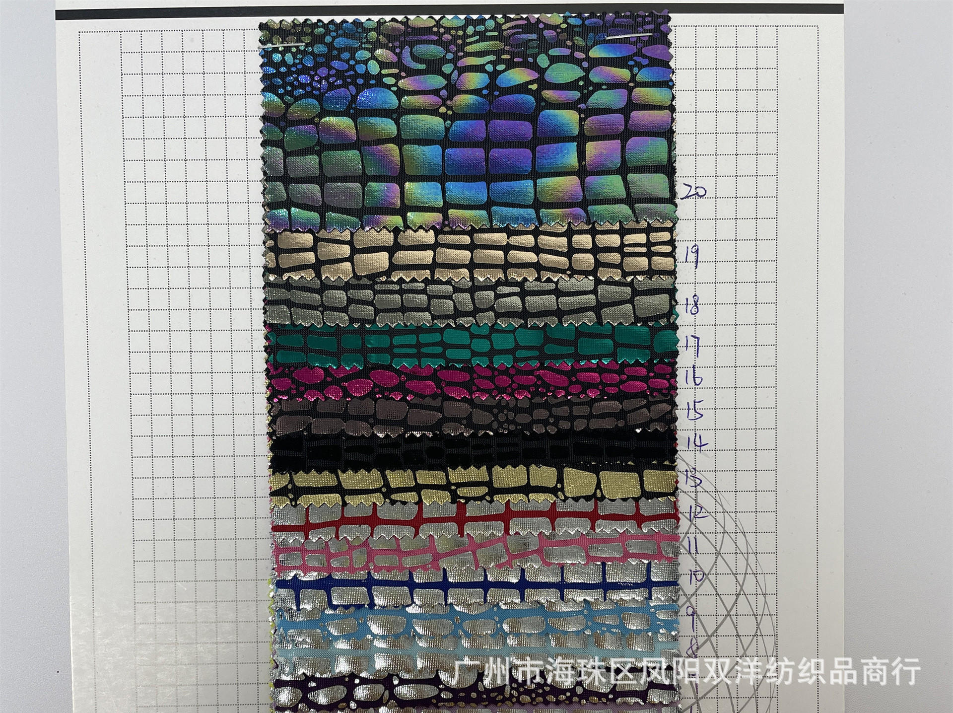 undefined