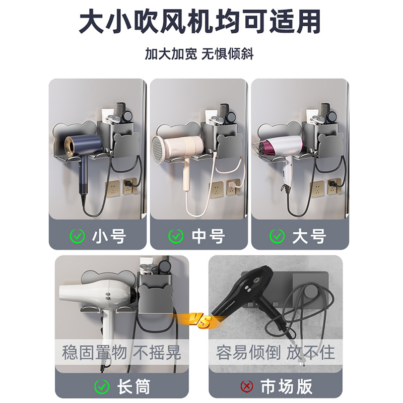 吹風機置物架戴森架子放置架免打孔衛生間收納電風筒浴室廁所支架