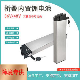36V48V늄܇늳ۯBƿ10.4AH 12AH 14AH