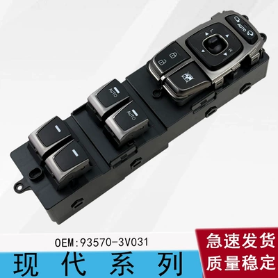 93570-3V031 is suitable for Hyundai AZERA 13-17