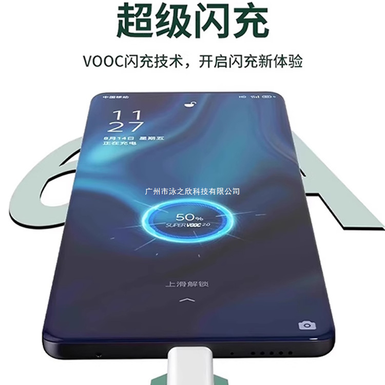 [公式正規品] Oppo 携帯電話 R17 急速充電 findx5/6 Realme Reno5pro6 充電器ヘッドに適しています|undefined
