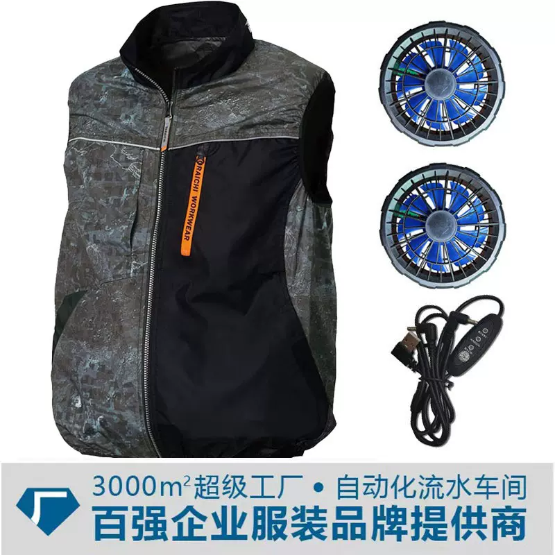 夏季降温空调服散热制冷风扇服户外防暑工作服风扇衣服男背心批发