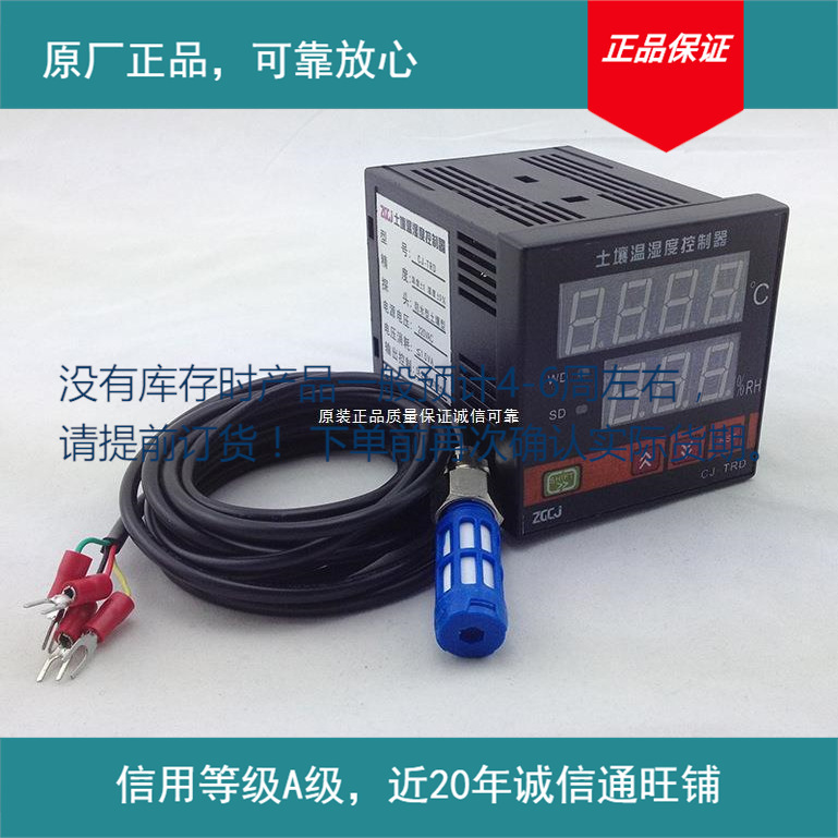 Original soil wet and dry temperature and humidity controller temperature and humidity part in stock confirm inventory before placing an order Original soil wet and dry temperature and humidity controller temperature and humidity part in stock confirm inventory before placing an order