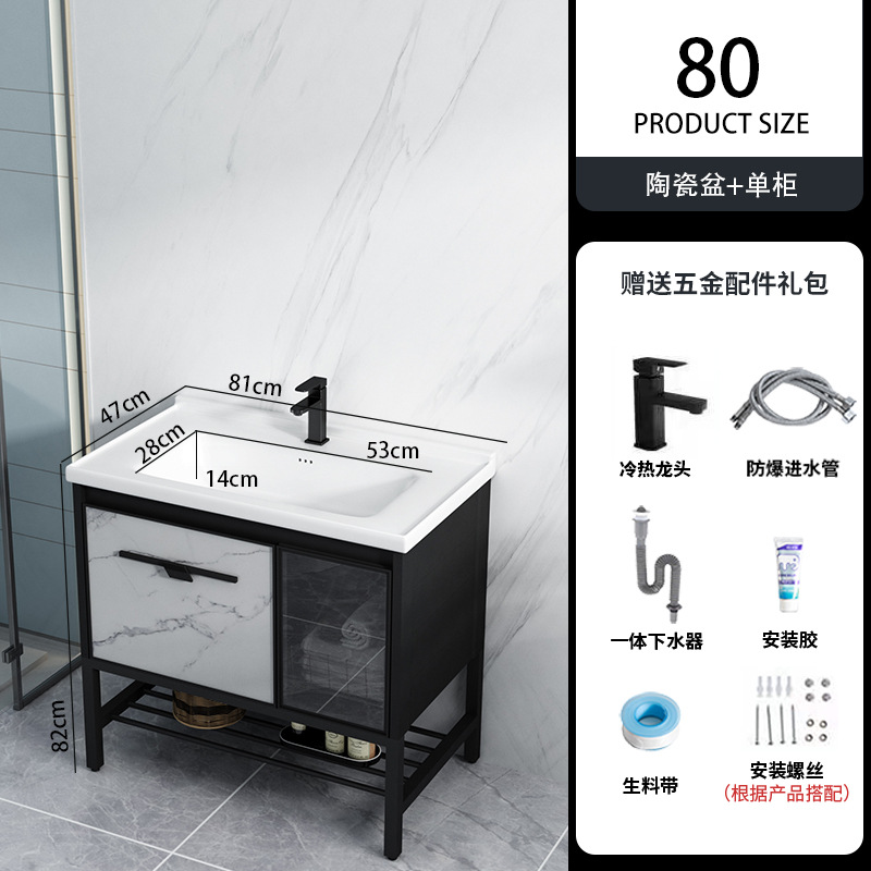 80 solo gabinete principal (lavabo de cerámica)