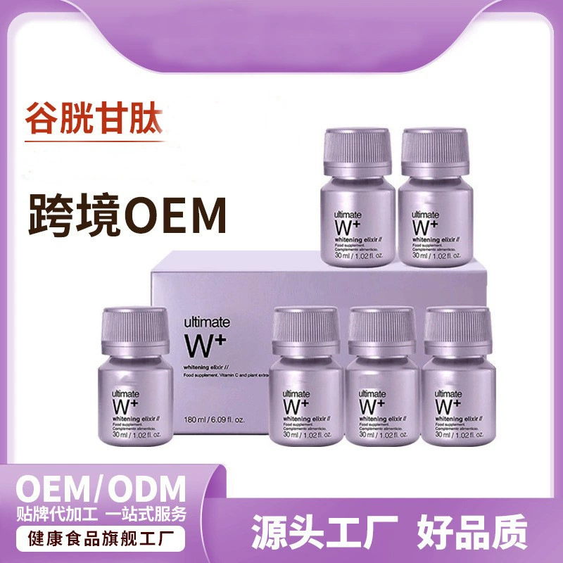 Индивидуальный напиток с глутатионом, PQQ, коллагеновым пептидом из белого томата, магнием, арбутином для отбеливания кожи и борьбы с темными пятнами, для употребления внутрь.