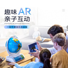 Support non-factory globe, elementary school early education 3D stereoscopic magic globe upgrade AR activation code wholesale