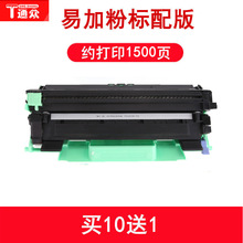 适用富士施乐m115b粉盒 P115b硒鼓p118w m115w p115w打印机m115f