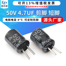 Դ^S 50V4.7UFֱX늽 we4x5mm DIP_ __