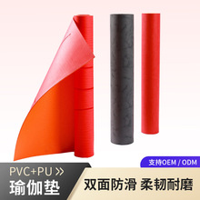 高密度pvc瑜伽垫防滑pu瑜珈垫健身地垫耐用铺馆青蛙垫加厚