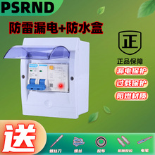 ©늱��o��2P����ˮ�м���220v©���՚��_�P��늺�63a���_��·��