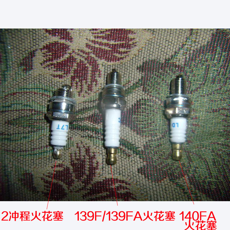 割草机配件火花塞四冲程二冲程油锯地钻140FA/139FA除草机收割机
