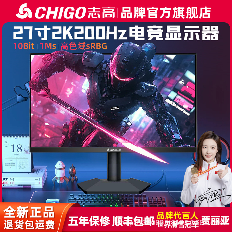 Chigo 27inch Ips Computer Monitor 4K75Hz Ultra-High Definition Designer Clip Filter Blue Light High Color Gamut Screen