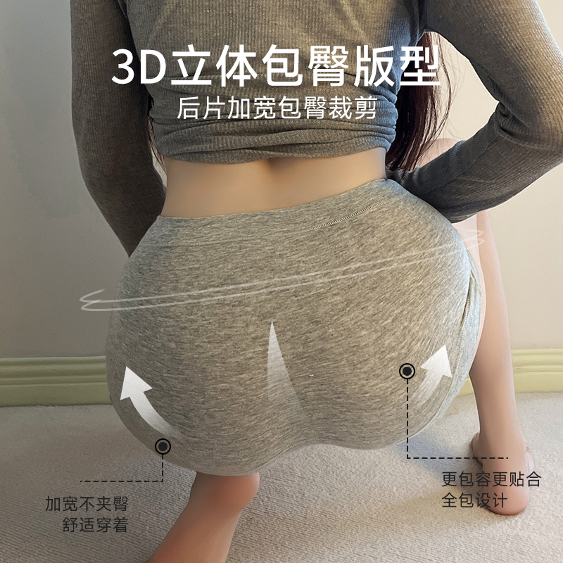 Xinjiang Pure Cotton 10A Antibacterial Seamless Underwear for Women, Extended Crotch, Hip-Covering, Large Size, Low-Waist Boxer Briefs Xinjiang Pure Cotton 10A Antibacterial Seamless Underwear for Women, Extended Crotch, Hip-Covering, Large Size, Low-Waist Boxer Briefs