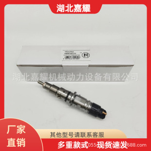 ��܉������0445120177 5254261�m��춿���˹QS4.5 QSB6.7�l�әC