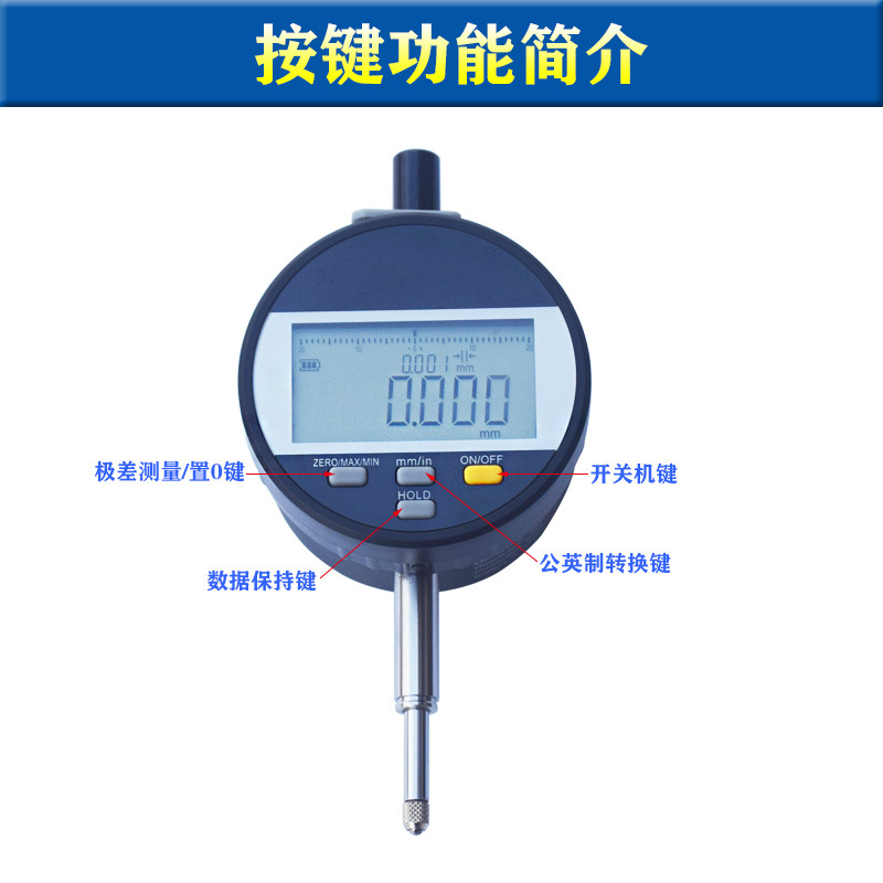 联羽光栅数显千分表电子万分表指示表充电款数据传输指示表0-12.7-阿里巴巴