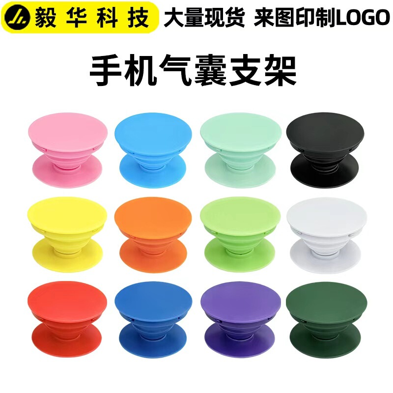 Cross-Border Mobile Phone Airbag Holder Lazy Desktop Telescopic Folding Airbag Mobile Phone Holder Groove Airbag Holder Wholesale Cross-Border Mobile Phone Airbag Holder Lazy Desktop Telescopic Folding Airbag Mobile Phone Holder Groove Airbag Holder Wholesale