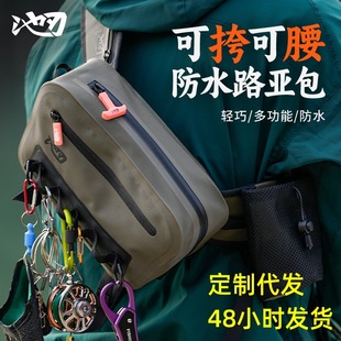 Chi Blade Waterproof Luya Bag Outdoor Fishing Bag Multifunctional Shoulder Crossbody Bag Fishing Gear Bag Fishing Rod Bag Fishing Gear Wholesale