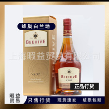 暇益洋酒 蜂巢VSOP白兰地 法国原装进口洋酒批发Beehive700ml带盒