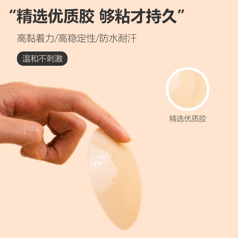 Processing and customization of ultra-thin solid silicone latex stickers, hollow, traceless, breathable chest stickers, anti-bulge and anti-leaking sexy underwear