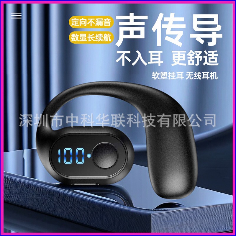 電気商OWS無線bluetoothイヤホンは耳に入らないデジタル表示が長い待機運動ビジネス片耳イヤホン|undefined