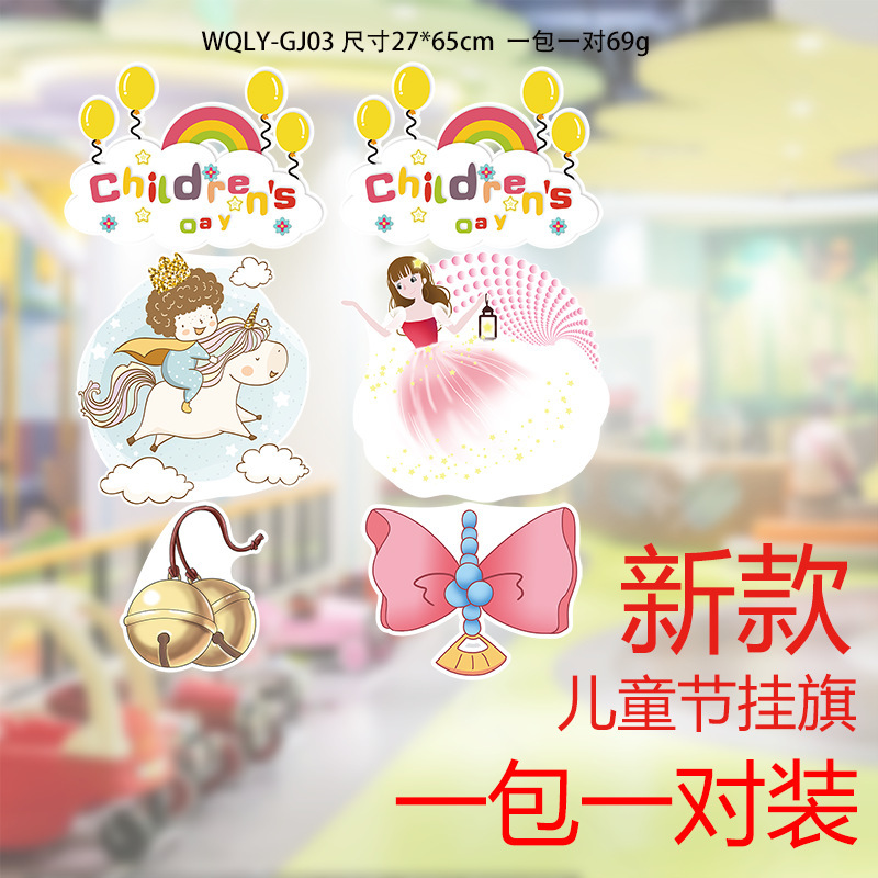 2025 新しい子供の日の教室幼稚園装飾フラワーランプ恐竜紙フラグ子供の日の装飾フラグアレンジメント|undefined