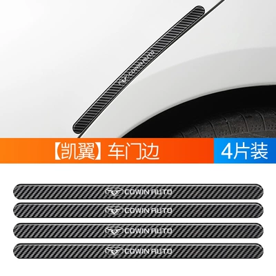Qapı və bamper qoruyucu zolaqlar – fiber epoxy protective rearview mirror - kaiyi-carbon-fiber-pattern-epoxy-anti-collision-4-pieces-long