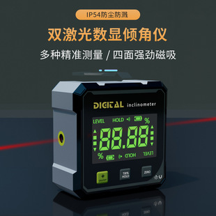 Wholesale Laser Digital Display Inclinometer Box Digital Inclinometer Inclinometer Box with Backlight Angle Meter Slope Meter Level Meter