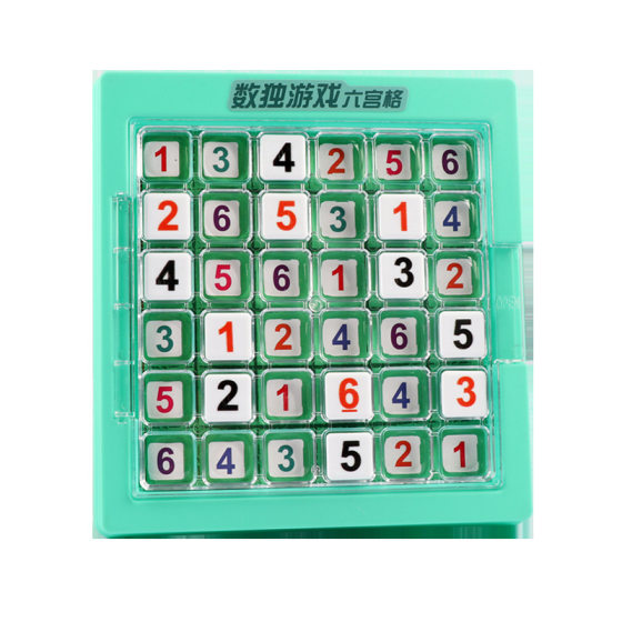 Haihongxing Sudoku Game Six Palace 2803 Student Children's Math Game Puzzle Logic Thinking Toy