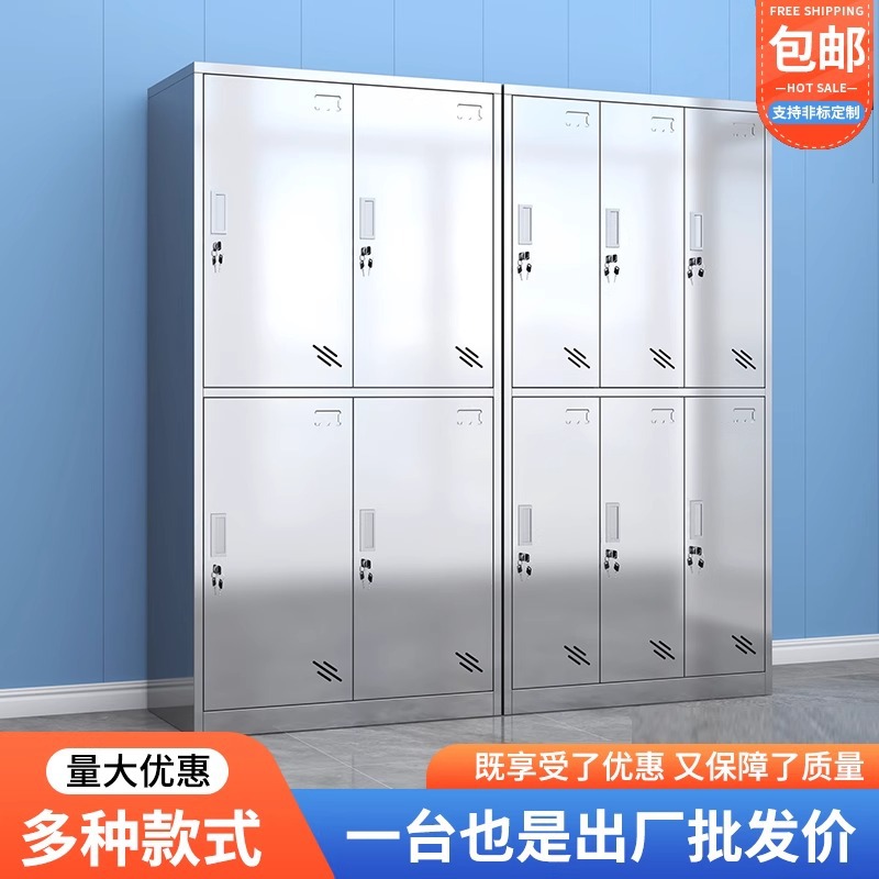 304 acero inoxidable 2 puertas 4 puertas 6 puertas casillero taller libre de polvo personal de fábrica de alimentos armario de almacenamiento armario de vajilla