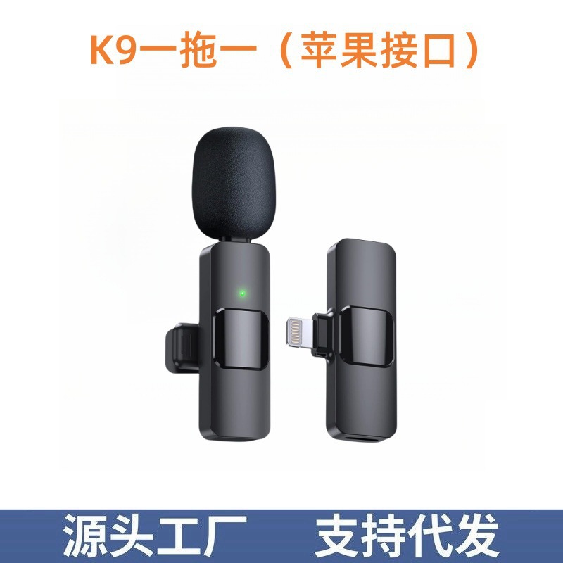 Micrófono de Solapa Inalámbrico K9, Éxito de Ventas Transfronterizo, Juego Completo, Grabación con Teléfono Móvil, Reducción de Ruido, Auriculares para Transmisión en Vivo