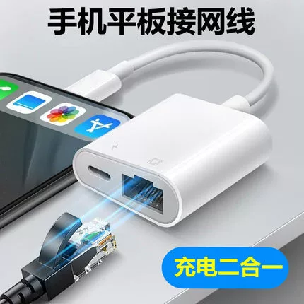 Compatible mobile phone, iphone