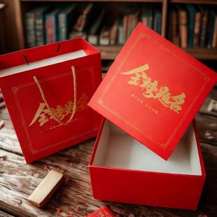 New to be no. 1 title gift box college entrance examination graduate gift box entrance banquet exquisite portable gift empty box