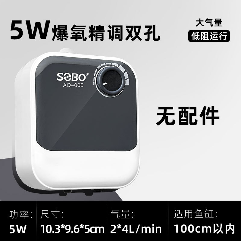 5W可调双孔（AQ-005石墨灰） / 裸泵（不含配件）