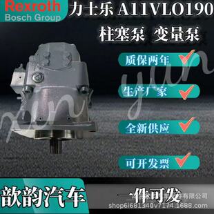 ���̙Cе��ʿ��A11VL0 190Һ����125�v����145׃����180�_ʽ�ͱ�