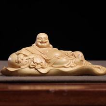 小叶黄杨木雕福袋弥勒佛佛像摆件木雕雕刻木质工艺品家居装饰