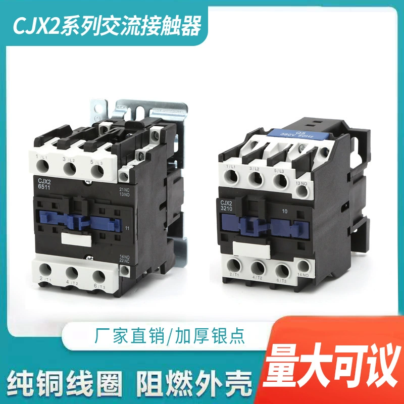 Cjx2-1210 1201 1810 2510 3210 1801 6511 Контактор переменного тока 380 В однофазный 36 В