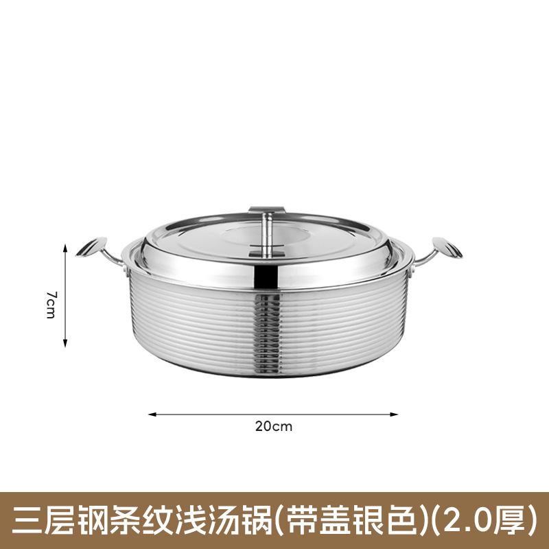 martillo grueso de acero inoxidable pollo de coco orejas limpias de coco de alta calidad horno electromagnético de coco de coco de gas olla general