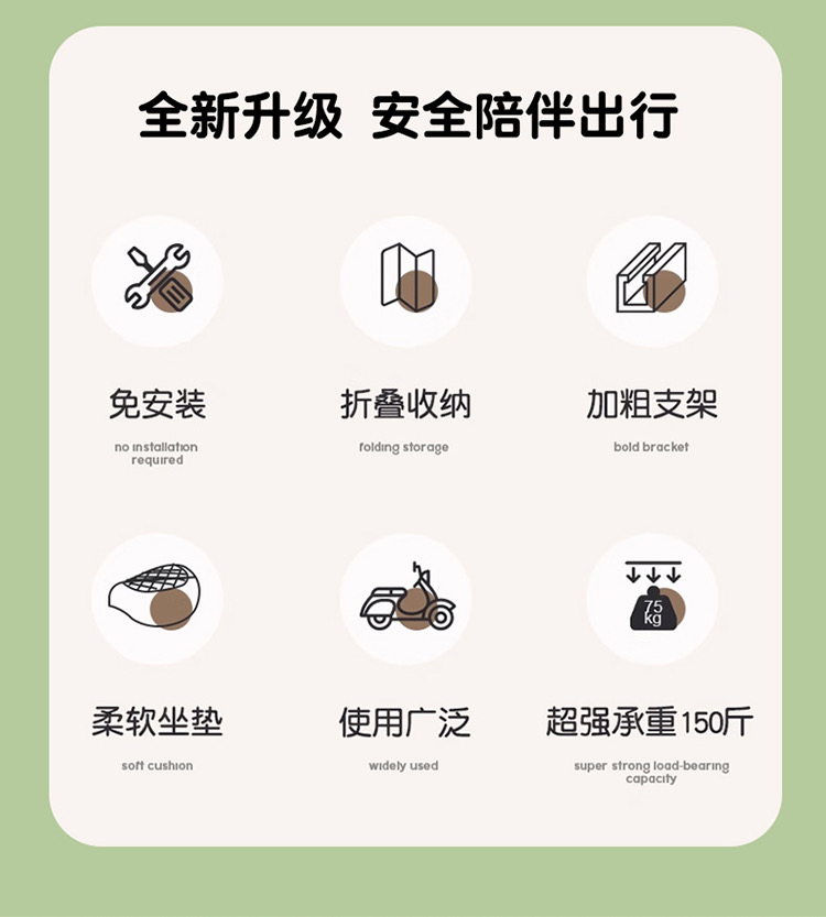 Suitable for Electric Vehicles, Child Seats, Electric Motorcycles, Battery Vehicles, Scooters, Front Seats, Baby Folding Children's Seats