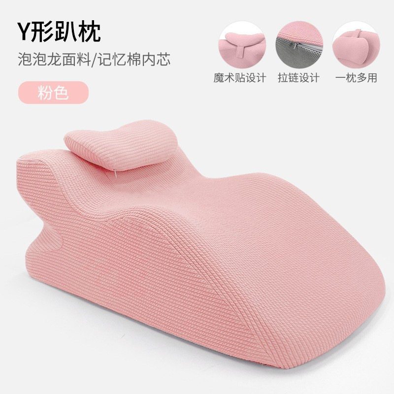 버블 보블 핑크