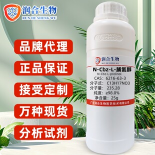 �F؛ �߼��� N-Cbz-L-������ 6216-63-3    N-�����ʻ�-L-������