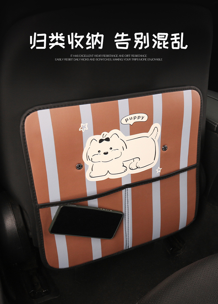Cute Striped Puppy Car Seat Back Anti-Kick Pad for Rear Seats, Anti-Dirt and Anti-Stain Pad with Storage Pocket