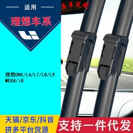 雨刮器;汽车喇叭;大灯、前照灯