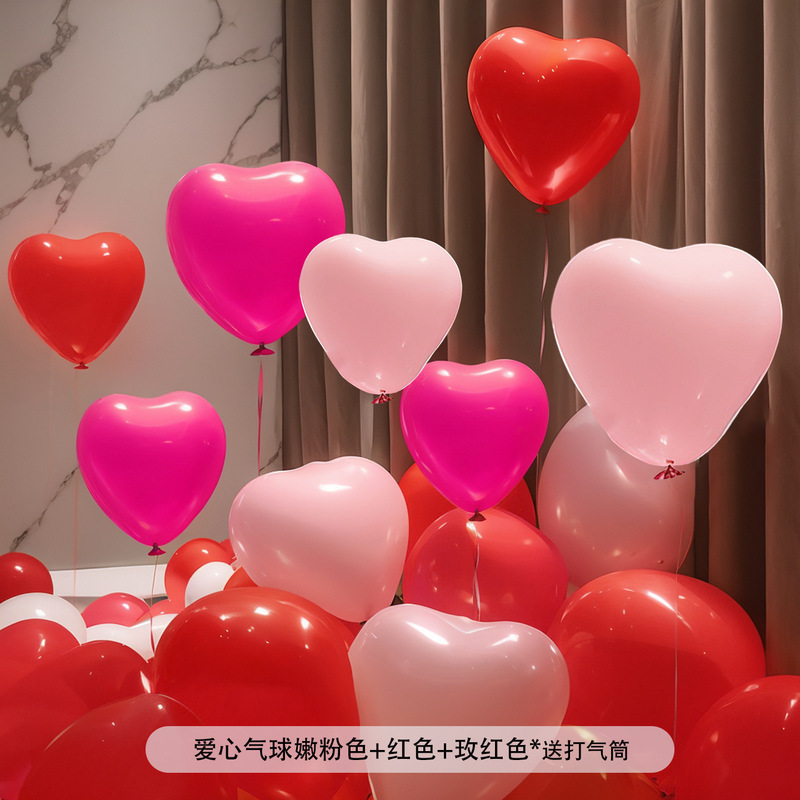 彩色马卡龙爱心气球 生日氛围感装饰道具小女孩儿童派对场景布置|undefined