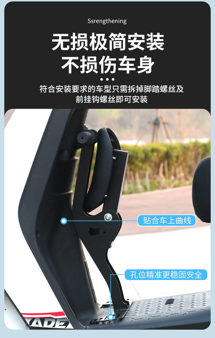 Foldable Front-Mounted Child Seat for Electric Vehicles, Aima Ya Modern Di Electric Scooter, Child Safety Seat for Kids and Babies