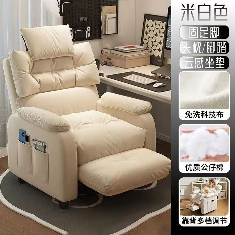 【固定款】米白色+头枕+脚踏(升级坐垫加厚加宽)
