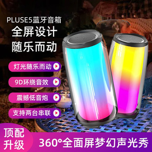 �¿�J�}��5��B��������ſ�PULSE5�{������TWS����ʟ���YƷL