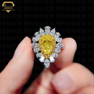 Water Drop Yellow Diamond Ring Cross-Border European and American Classy Custom 18K Gold Women's Ring Yellow Natural Diamond Water Drop Shaped Ring