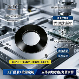 聚辉碟形弹簧50CrVA蝶形弹簧片自动化仪器仪表电子设备碟簧