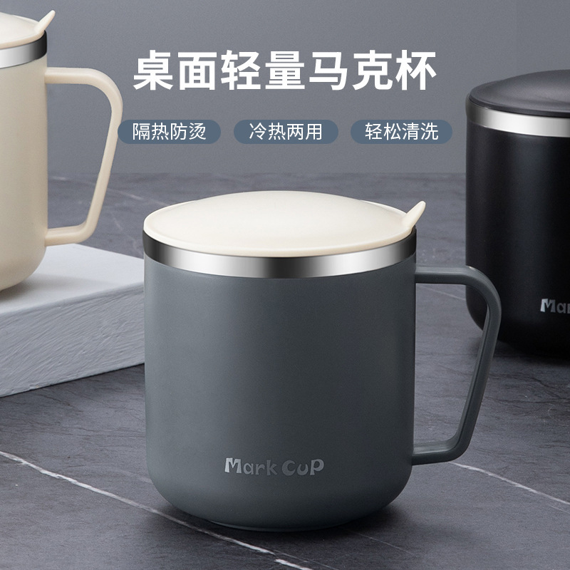 304 Stainless Steel Mug with Lid, Anti-Fall, Large Capacity, Household Coffee Cup, High-Looking Tea Cup, Office Water Cup 304 Stainless Steel Mug with Lid, Anti-Fall, Large Capacity, Household Coffee Cup, High-Looking Tea Cup, Office Water Cup